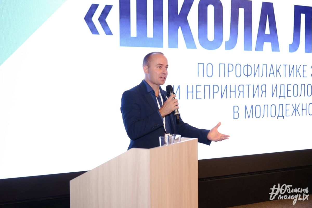 16 часов практики, 300 специалистов и один большой разговор о профилактике: эксперты НИЦМП стали спикерами двухдневного форума 16 часов практики, 300 специалистов и один большой разговор о профилактике: эксперты НИЦМП стали спикерами двухдневного форума