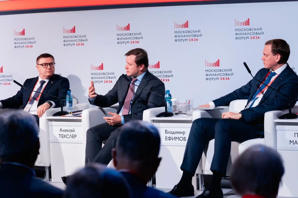 Алексей Текслер принимает участие в Московском финансовом форуме-2026 Алексей Текслер принимает участие в Московском финансовом форуме-2026