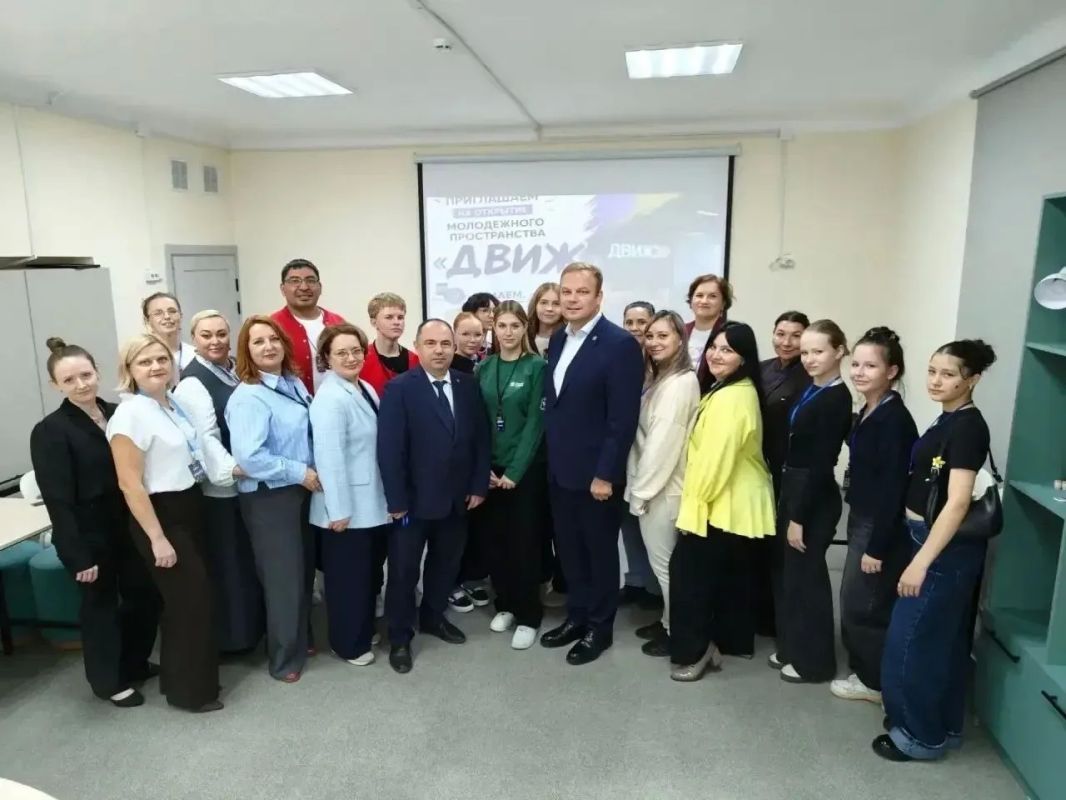 В Кусинском округе открылось молодёжное пространство «ДВИЖ» В Кусинском округе открылось молодёжное пространство «ДВИЖ»