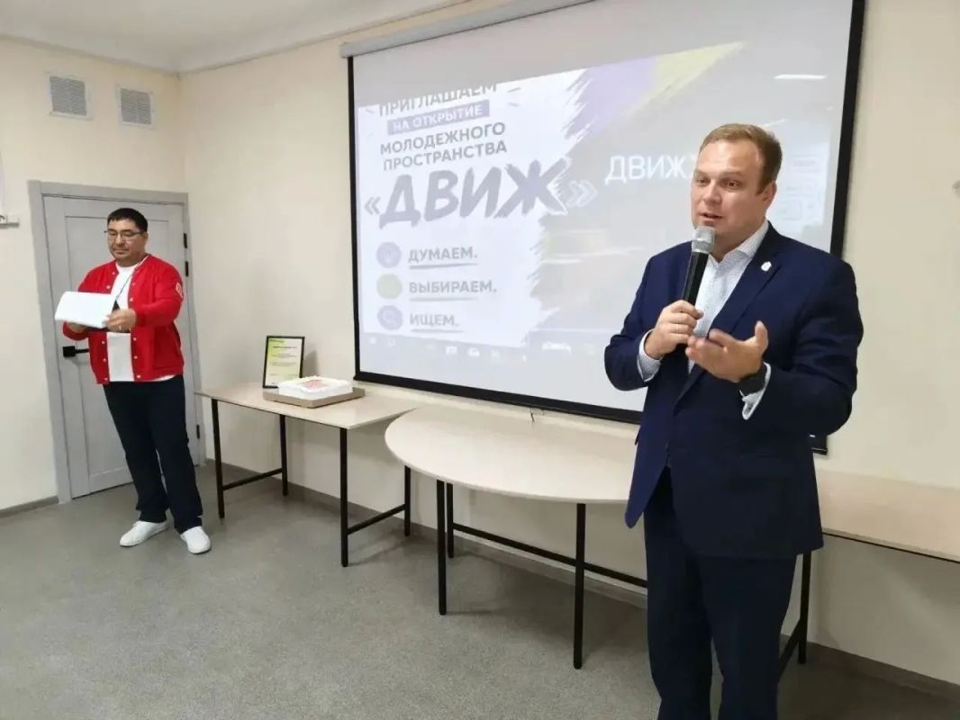 В Кусинском округе открылось молодёжное пространство «ДВИЖ» В Кусинском округе открылось молодёжное пространство «ДВИЖ»