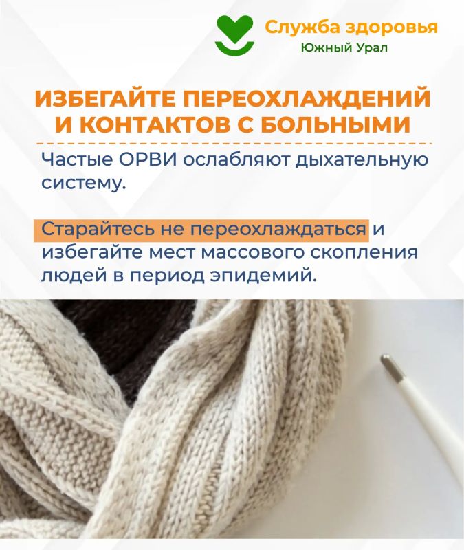 Мы присоединились к Неделе сохранения здоровья легких! Мы присоединились к Неделе сохранения здоровья легких!