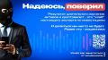 Двое жителей Челябинска за прошедшую неделю перечислили мошенникам свыше 7 млн рублей, пытаясь заработать на инвестициях