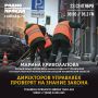 Госжилинспекция запустила систему аттестации, которая покажет, насколько хорошо руководители управляющих компаний знают своё дело