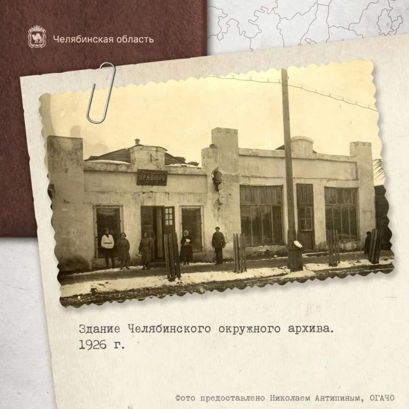 В южноуральских архивных фондах хранится более 2,5 млн дел В южноуральских архивных фондах хранится более 2,5 млн дел