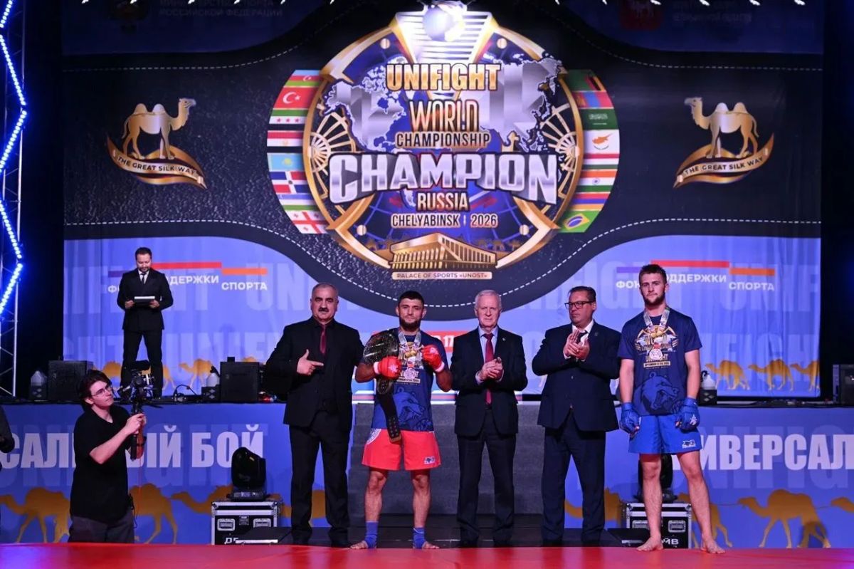 Южноуральские спортсмены завоевали три медали на домашнем чемпионате мира по унифайту Южноуральские спортсмены завоевали три медали на домашнем чемпионате мира по унифайту