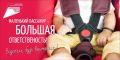 Как пройдет в Челябинской области «Неделя безопасности дорожного движения»