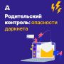 Даркнет — это часть часть интернета, которая скрыта от обычных поисковиков и доступна через особые браузеры