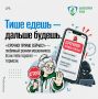 Бабушка шарит: Тише едешь — дальше будешь