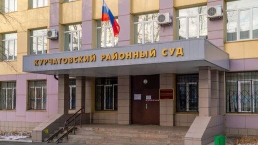 Москвича осудили за махинации с госконтрактами на 37 миллионов в Челябинске