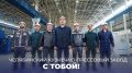 Сегодня в Туле стартовал федеральный этап Всероссийского конкурса профессионального мастерства «Лучший по профессии» в рамках нацпроекта «Кадры»!