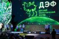 Юные экологи, ваш выход!. Магнитогорск примет IV Всероссийский детский экологический форум