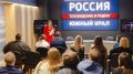 Челябинская область встречает участников медиафорума "Люди науки"