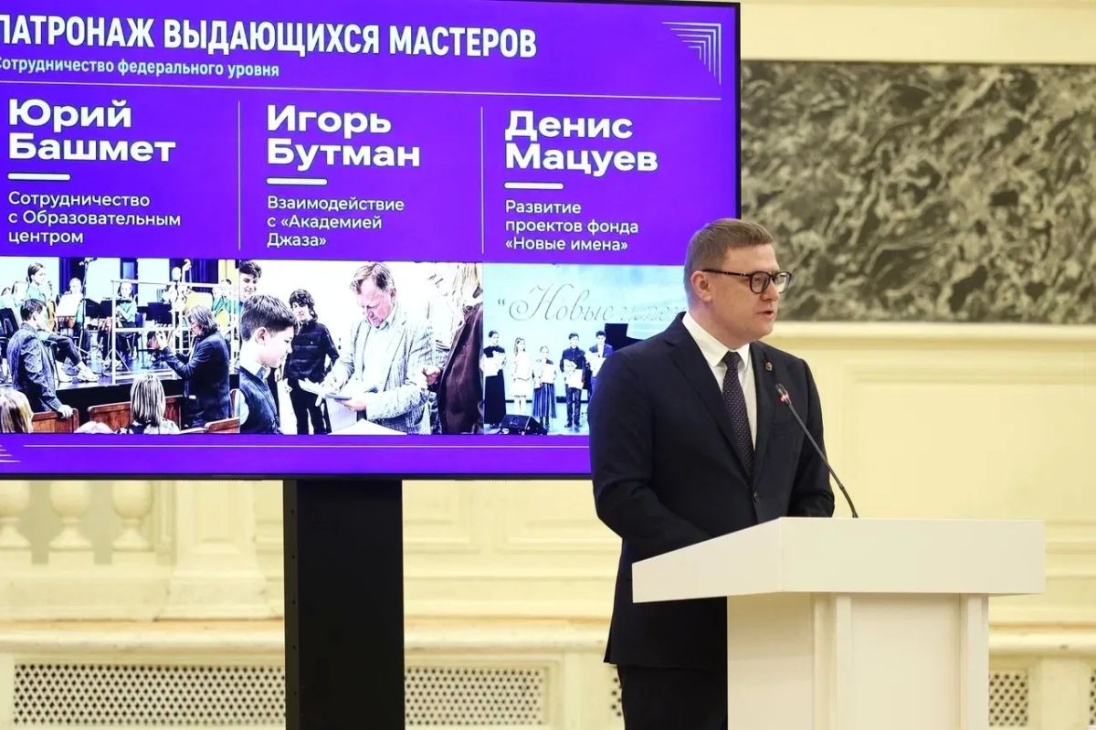 Челябинск растит звёзд: от первой ноты до большой сцены Челябинск растит звёзд: от первой ноты до большой сцены