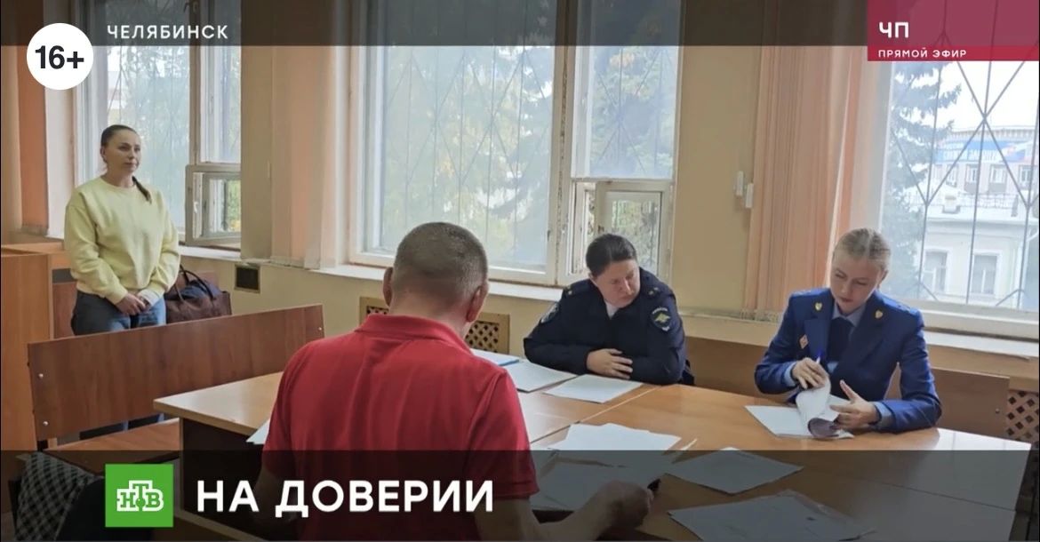 С учетом позиции прокурора областной суд отказал в изменении меры пресечения обвиняемой в мошенничестве с туристическими путёвками