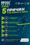 ������ ����� �� �����?. 26 �������� � ����������� ������� ������ ������������� ���� ���� ������ �����