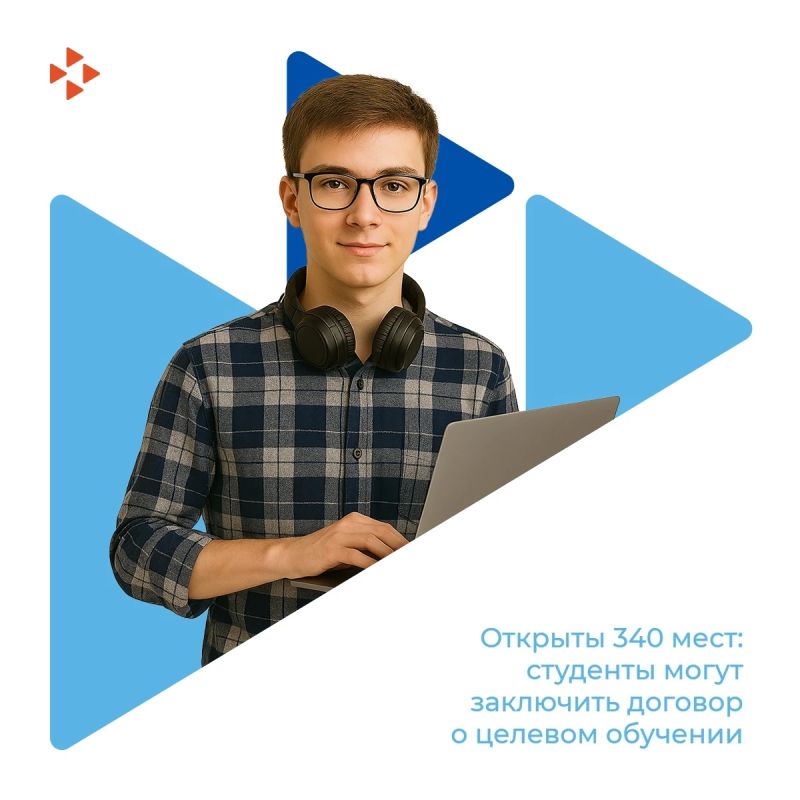 Открыты 340 мест: студенты Южного Урала могут заключить договор о целевом обучении!