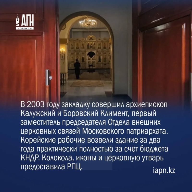 Как живёт православный храм в КНДР? Как живёт православный храм в КНДР?