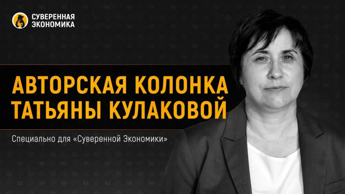 ВСМ изменит экономику регионов не только скоростью