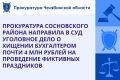 �������� ����������� ������ �������� ������������� ���������� �� ���������� ���� � ��������� ������� �������� ���������� ������������� ���������� ��������� ���������