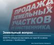 �� �������� ������� ���������� �������� ��� ��������� 82 �� ����� � �� ��������� �������