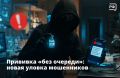 ���� ��� � ����������� ������ ���������: ��� �������� �� �������� �� ������, ����� ������ ��� �������. ��������� � �� ������...� � ����� ��������