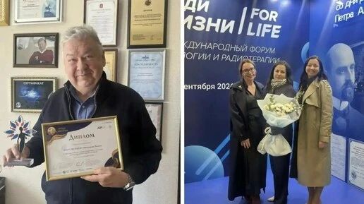 Челябинские онкологи взяли престижную премию имени Савицкого