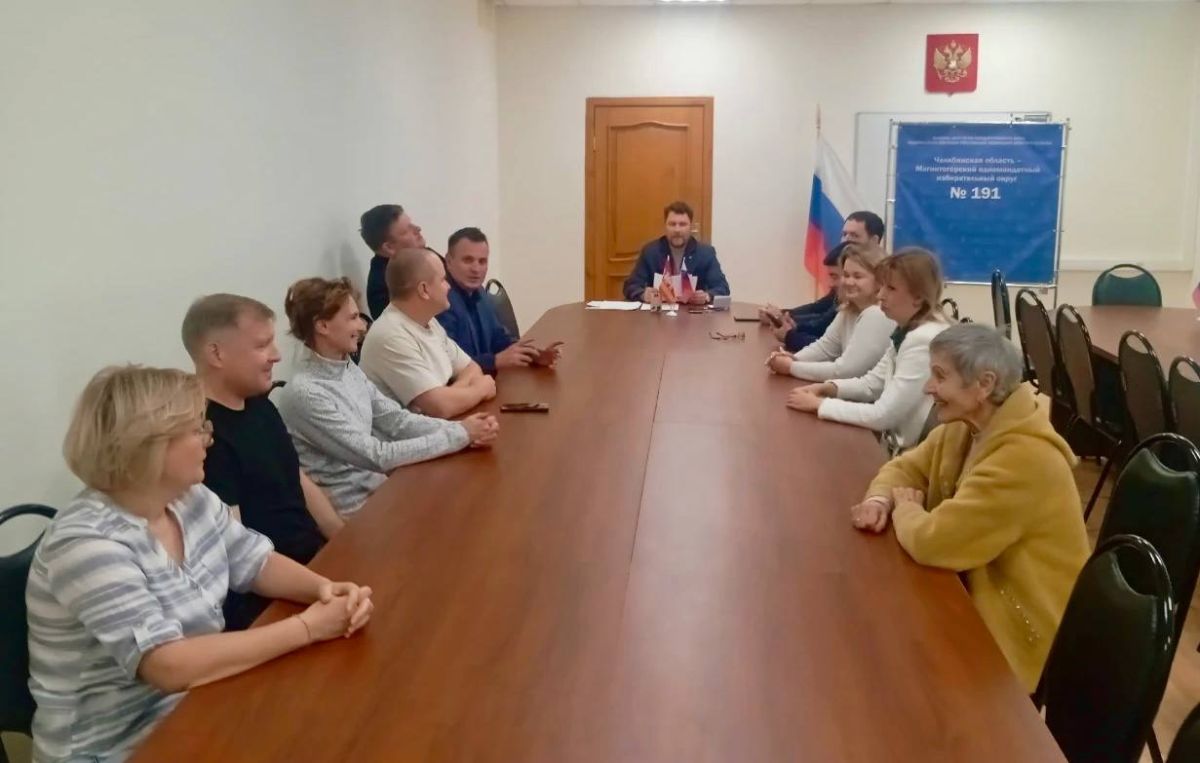РЕГИСТРАЦИЯ ДЕПУТАТА ПО ОДНОМАНДАТНОМУ ИЗБИРАТЕЛЬНОМУ ОКРУГУ № 191