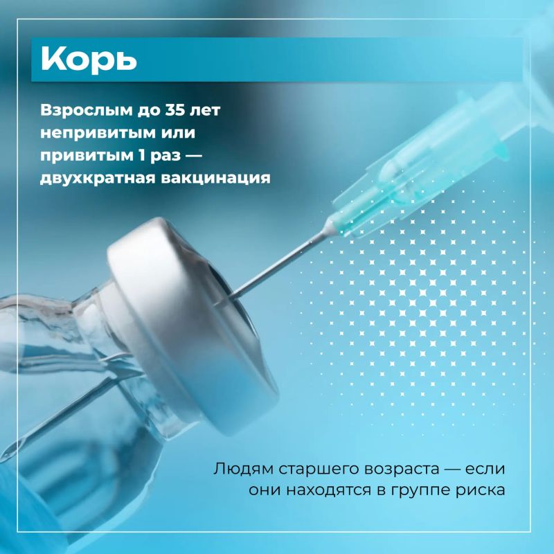 Своевременная вакцинация - здоровое будущее Своевременная вакцинация - здоровое будущее