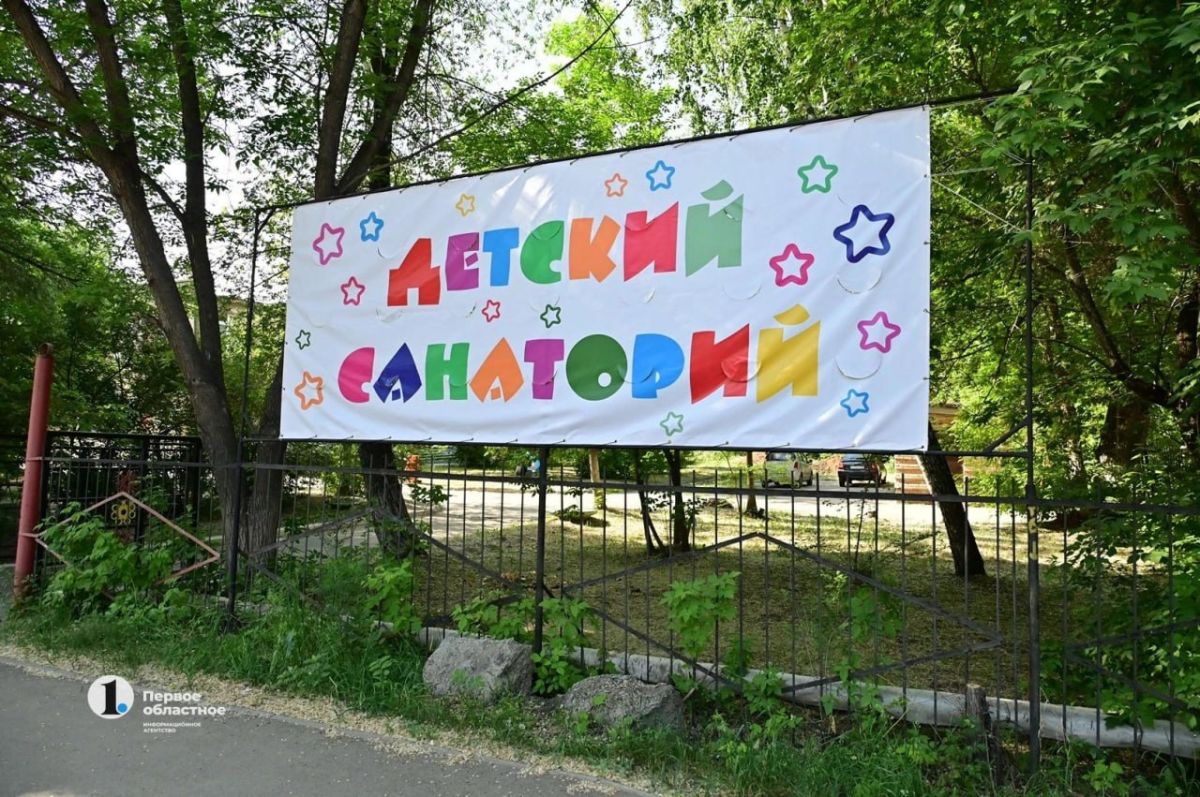 Почти 5 000 льготников Челябинской области получили бесплатные путевки в санатории