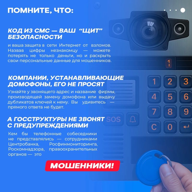 В Коркино местная жительница стала жертвой мошеннической схемы и потеряла 800 тысяч рублей В Коркино местная жительница стала жертвой мошеннической схемы и потеряла 800 тысяч рублей