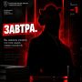 Силуэт понятен?. Но какой он в полной красе, узнаете уже завтра!