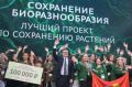 На Урале пройдёт детский экофорум