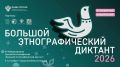 ���� ������ ���������� ���� �������� ������� ������� � XI ������������� ���������������� ����� �������� ��������������� �������!