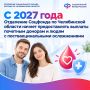 С 1 января 2027 года жителям Челябинской области станет проще получать две меры социальной поддержки
