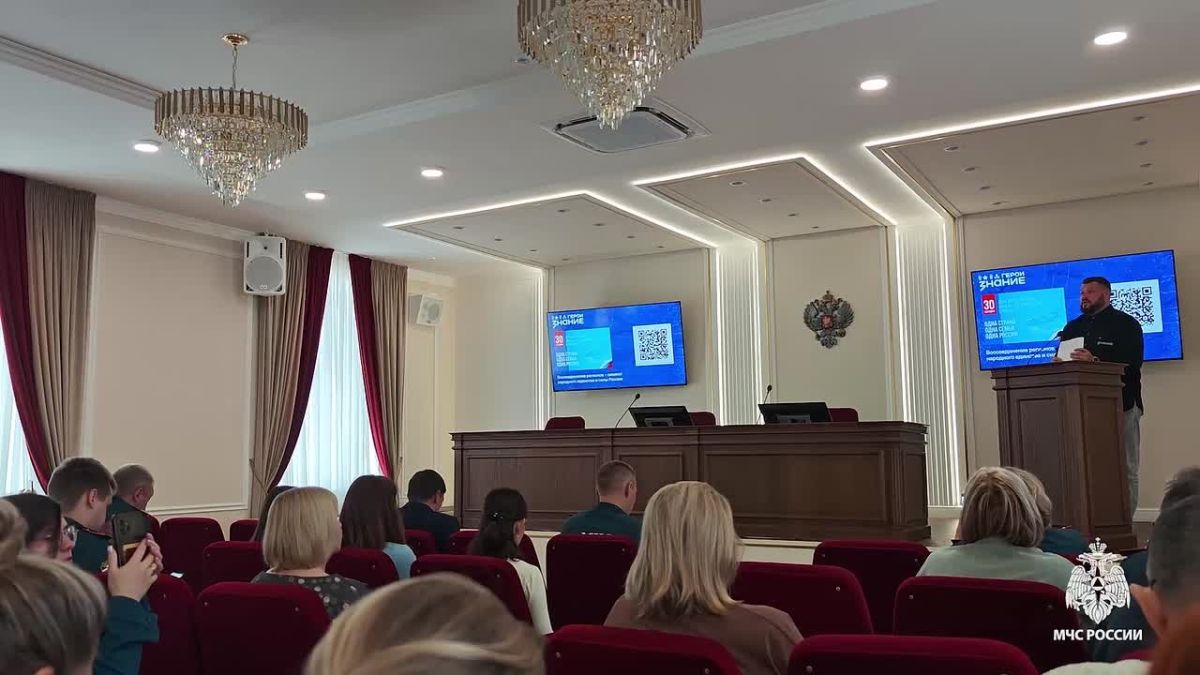 Одна страна. Одна семья. Одна Россия
