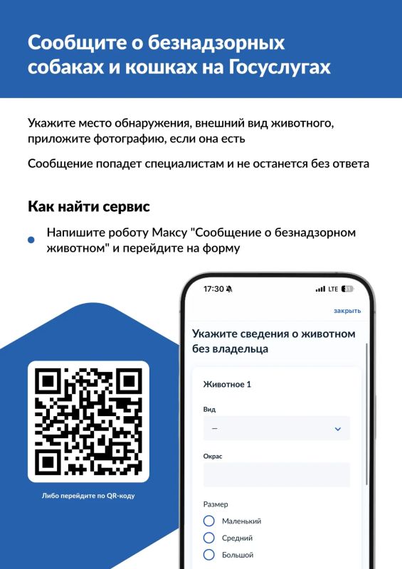 Всё для заботы о питомцах - онлайн