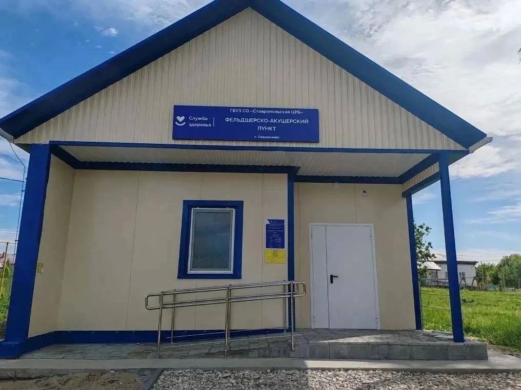 В Самарской области открыто 9 новых фельдшерско-акушерских пунктов В Самарской области открыто 9 новых фельдшерско-акушерских пунктов