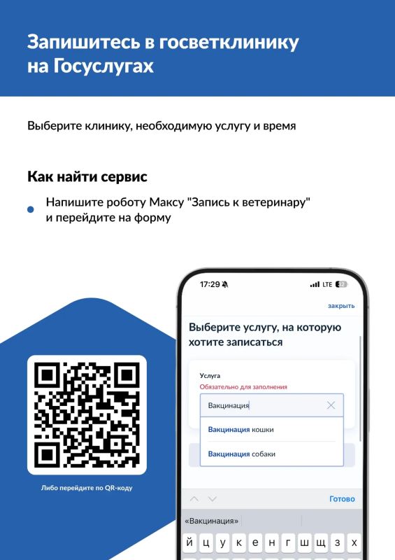 Всё для заботы о питомцах - онлайн Всё для заботы о питомцах - онлайн