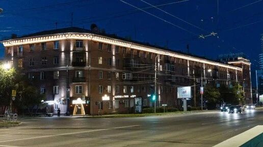 В Челябинске подсветили дом рядом с бывшим агентством «Аэрофлота»