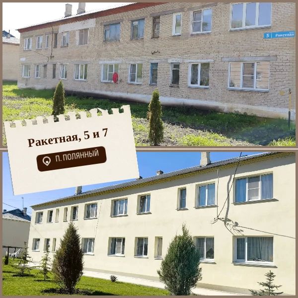 В рамках программы капитального ремонта в поселке Полянный Сосновского района обновили фасады и фундаменты В рамках программы капитального ремонта в поселке Полянный Сосновского района обновили фасады и фундаменты