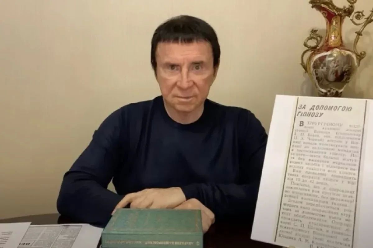 Урал не ждал! Истории скандалов Кашпировского на его выездах-сеансах