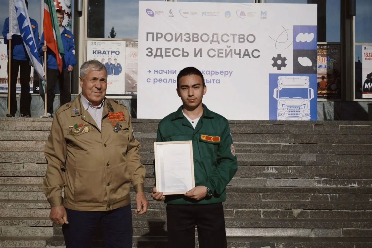 Студенческие отряды Челябинской области завершили юбилейный трудовой сезон на ПАО «КАМАЗ» Студенческие отряды Челябинской области завершили юбилейный трудовой сезон на ПАО «КАМАЗ»