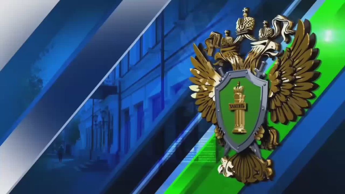 Управлением Генпрокуратуры Российской Федерации по Уральскому федеральному округу во взаимодействии с прокуратурой Челябинской области проверено обращение жителя г. Челябинска о неудовлетворительном состоянии кровли в...