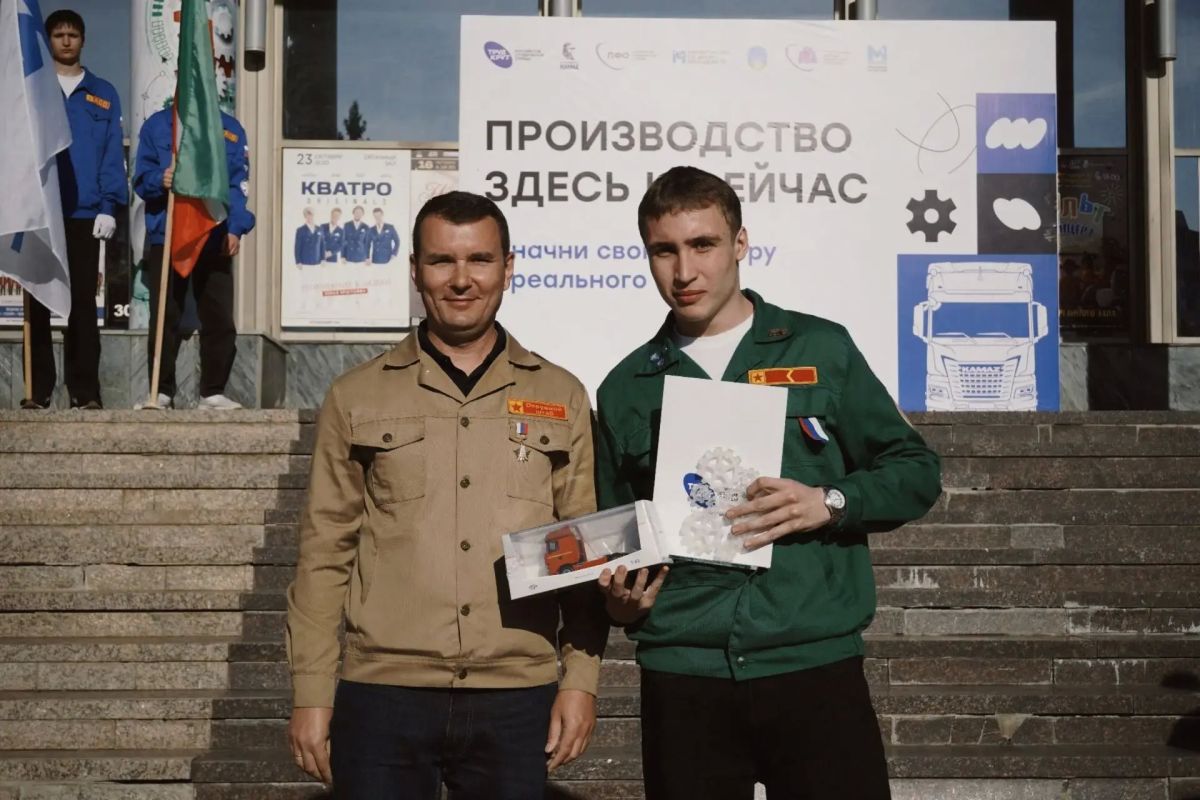 Студенческие отряды Челябинской области завершили юбилейный трудовой сезон на ПАО «КАМАЗ» Студенческие отряды Челябинской области завершили юбилейный трудовой сезон на ПАО «КАМАЗ»