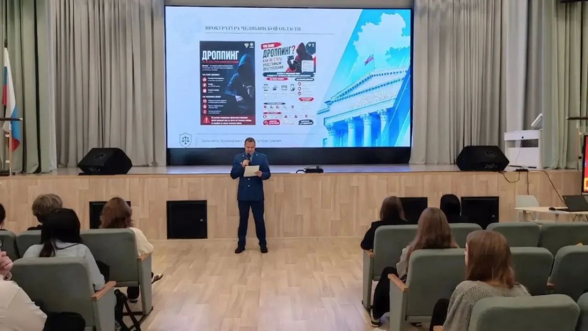 В ИТ-лицее состоялась встреча с представителем прокуратуры области В ИТ-лицее состоялась встреча с представителем прокуратуры области