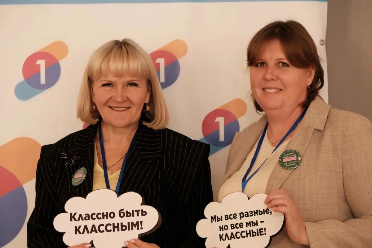 На Южном Урале пройдет областной форум классных руководителей «Классный с Южного Урала» На Южном Урале пройдет областной форум классных руководителей «Классный с Южного Урала»
