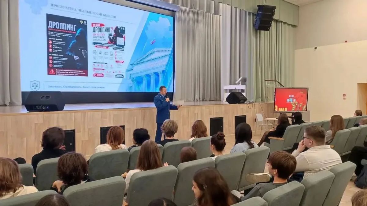 В ИТ-лицее состоялась встреча с представителем прокуратуры области