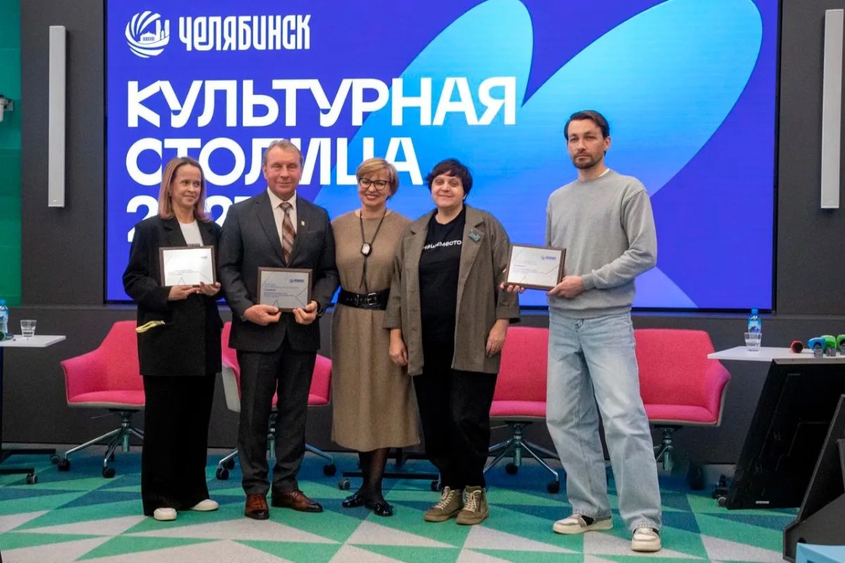 На базе кампуса «Школа 21» состоялась медиапрезентация партнеров и резидентов проекта «Челябинск — культурная столица 2027» На базе кампуса «Школа 21» состоялась медиапрезентация партнеров и резидентов проекта «Челябинск — культурная столица 2027»