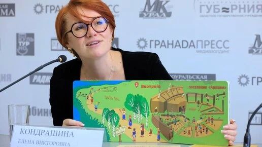 Второй в России виммельбух выпустил музей в Челябинской области