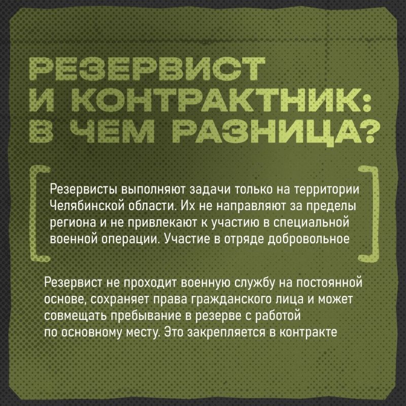 Южноуральцев приглашают вступить в территориальный отряд «БАРС» и внести личный вклад в безопасность родного региона Южноуральцев приглашают вступить в территориальный отряд «БАРС» и внести личный вклад в безопасность родного региона